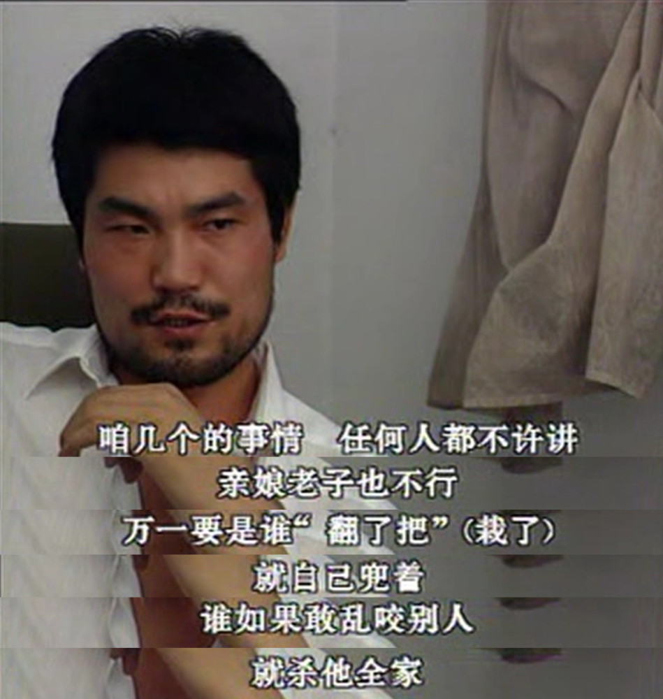 "小黑"魏振海覆灭记——西安10.20大案始末_腾讯新闻