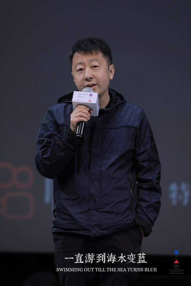 一直游到海水变蓝平遥国际电影展首映文学大家畅谈时代变迁与乡土情怀