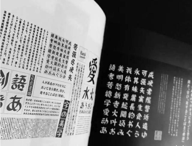 90后小伙创造汉字字体 获方正奖优秀奖 人民日报都为其打call 汉字 叶天宇 人民日报 方正 日本