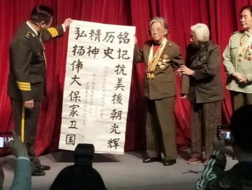 志愿军|纪念抗美援朝七十周年文艺演出成功举办