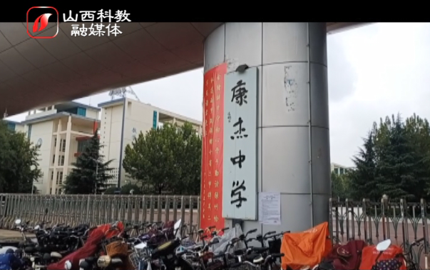 运城市康杰中学部分学生发热腹泻难道是学校超市里嫩牛五方惹的祸