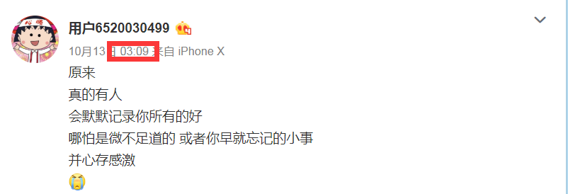 周扬青|真名媛！周扬青深夜晒自拍，曝光奢华衣帽间，比普通住宅客厅还大