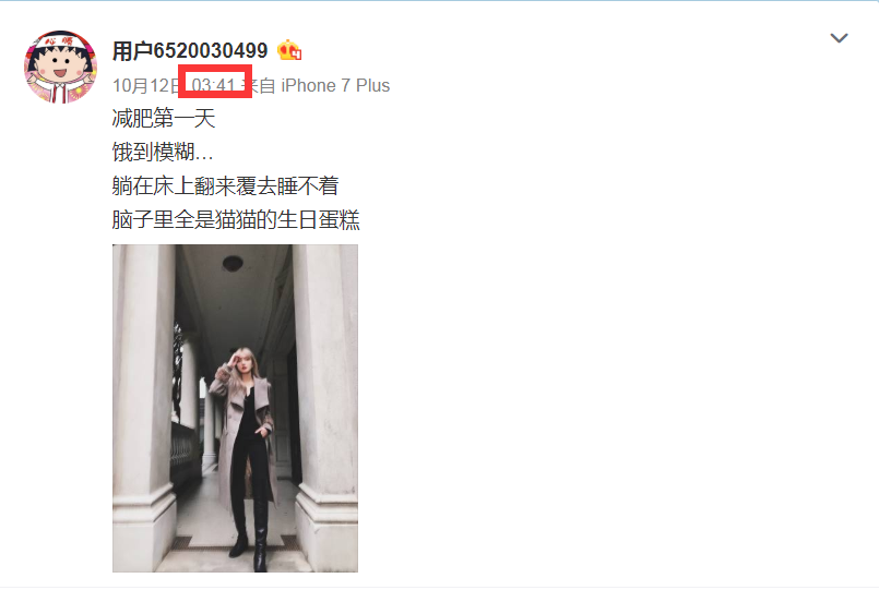 周扬青|真名媛！周扬青深夜晒自拍，曝光奢华衣帽间，比普通住宅客厅还大