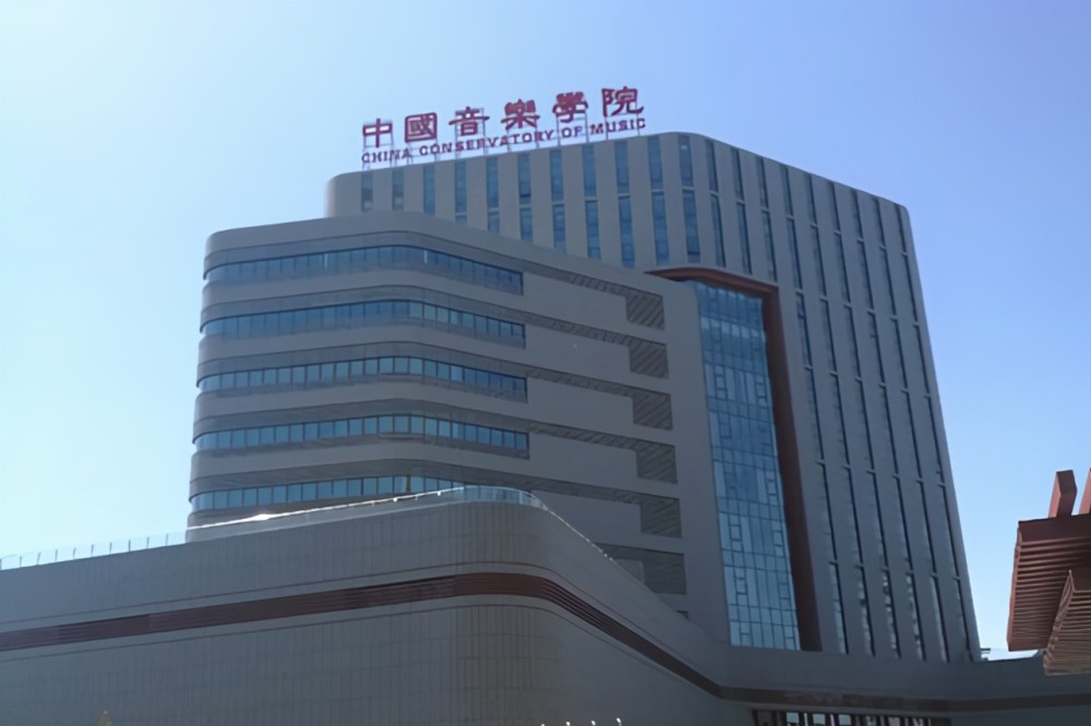 中华人民共和国教育部|中国艺术类大学十大名校