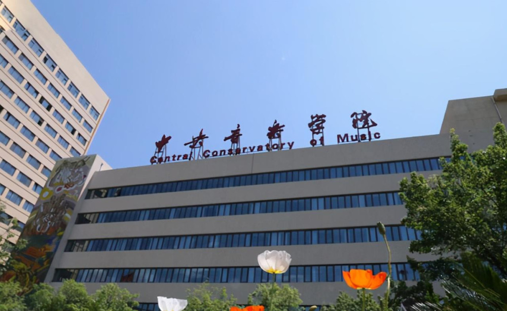 中华人民共和国教育部|中国艺术类大学十大名校