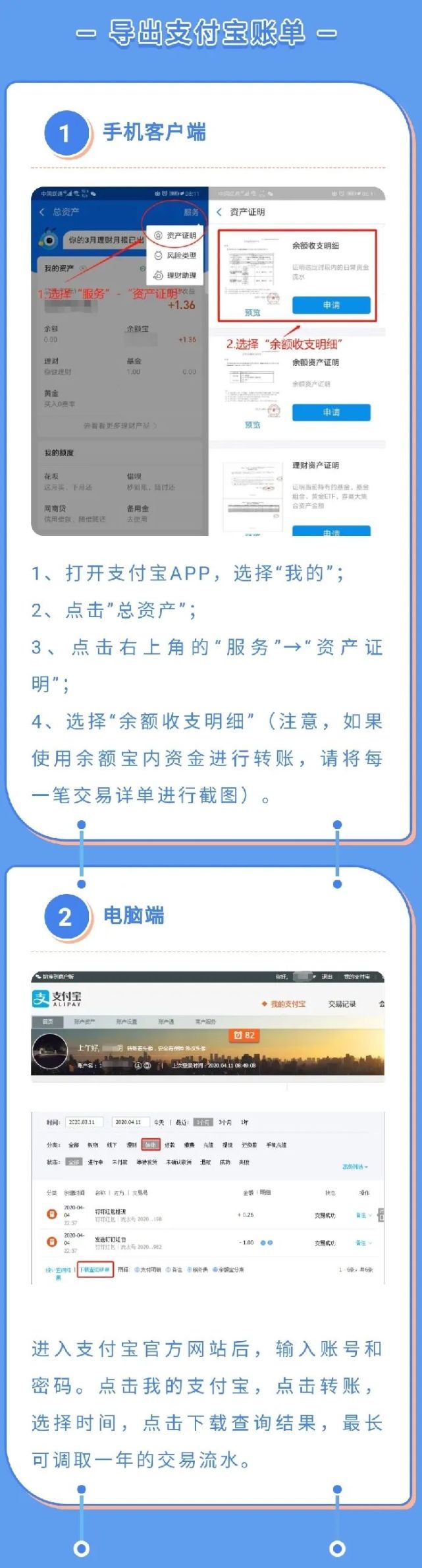 电信诈骗|遭遇电信网络诈骗怎么办？！网警手把手教你来取证！