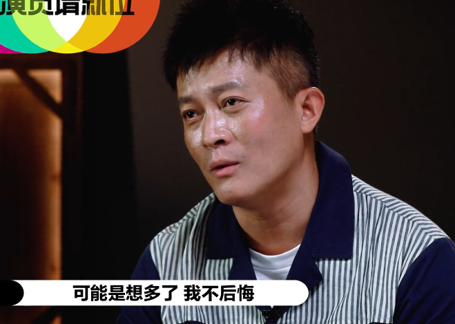 杨志刚|演员2：杨志刚喜剧版吴海，演技太尴尬遭导演痛批，老戏骨也翻车？