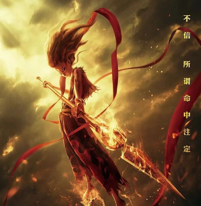 姜子牙|收获15亿票房，《姜子牙》为何还是被骂？