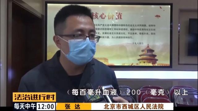 真武庙|男子醉卧街头被轿车碾压致死，家属获赔69万余元