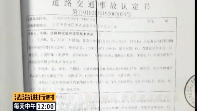 真武庙|男子醉卧街头被轿车碾压致死，家属获赔69万余元