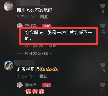 朱之文|大衣哥女儿因肥胖深夜痛哭后，晒染发美照，想要魔法减肥回到童年