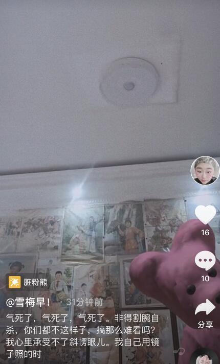 朱之文|大衣哥女儿因肥胖深夜痛哭后，晒染发美照，想要魔法减肥回到童年