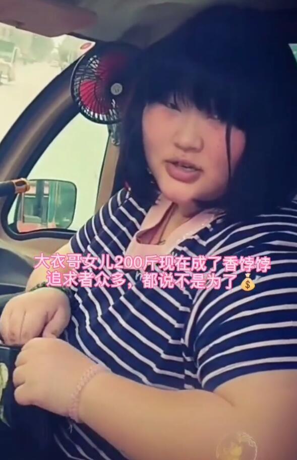 朱之文|大衣哥女儿因肥胖深夜痛哭后，晒染发美照，想要魔法减肥回到童年