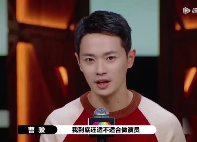 演员请就位|《演员请就位》曹骏评级倒数，实力演绎渣男许幻山，获陈凯歌力挺