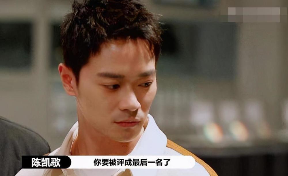 演员请就位|《演员请就位》曹骏评级倒数，实力演绎渣男许幻山，获陈凯歌力挺