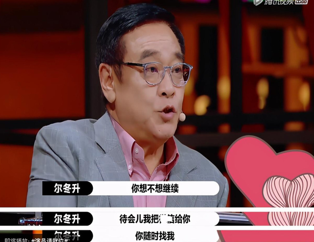 演员请就位|《演员请就位》曹骏评级倒数，实力演绎渣男许幻山，获陈凯歌力挺