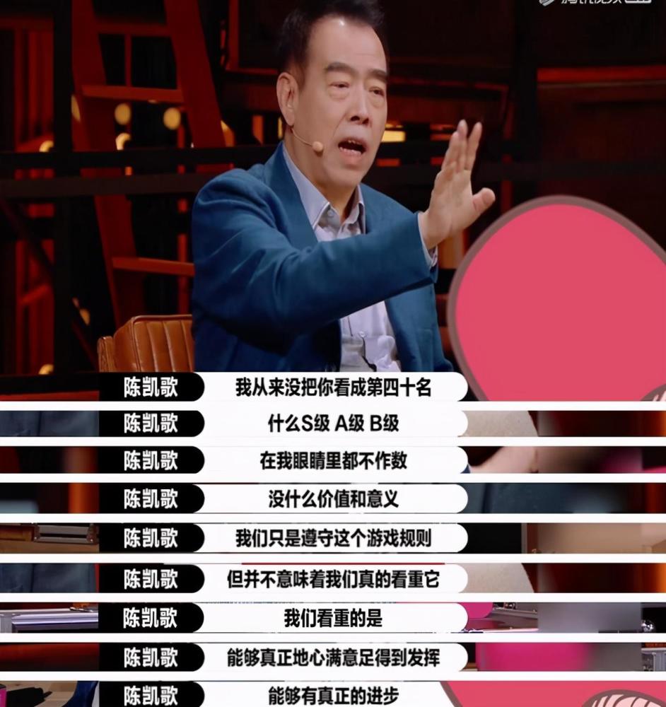 演员请就位|《演员请就位》曹骏评级倒数，实力演绎渣男许幻山，获陈凯歌力挺