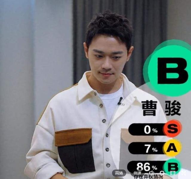 演员请就位|《演员请就位》曹骏评级倒数，实力演绎渣男许幻山，获陈凯歌力挺