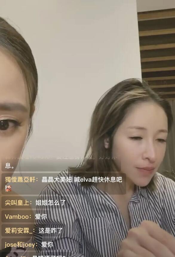 萧亚轩|萧亚轩深夜直播状态堪忧！鼻歪脸僵笑起来像哭，网友：整形过度