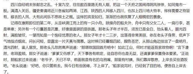 武侠小说|金庸、梁羽生等大师的武侠小说为什么多以清朝为故事背景？