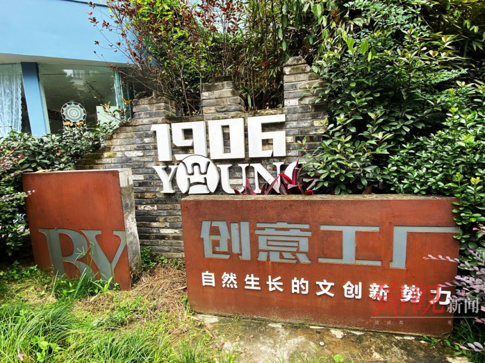 峨影厂大门,由郭沫若先生亲笔题写的"峨眉电影制片厂"厂牌映入眼帘