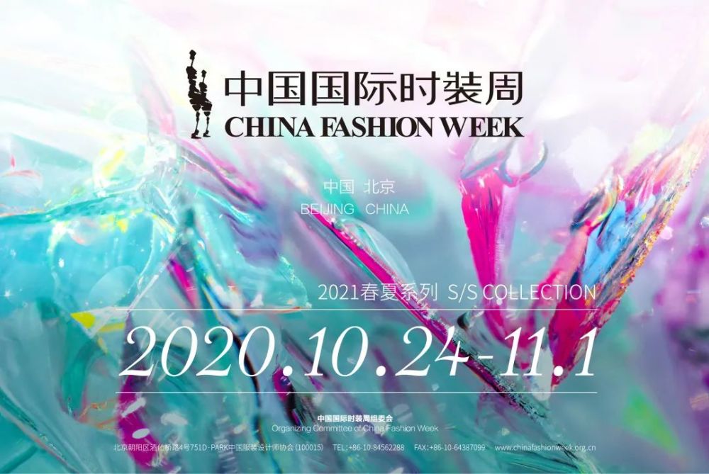 东方丽人 C位出道超模 超a小姐姐田霖 腾讯新闻