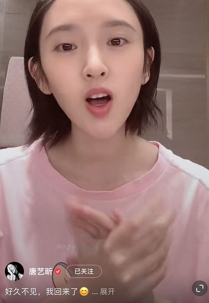 唐艺昕|唐艺昕产后首次素颜示人，却被吐槽变模样没辨识度，撞脸童瑶