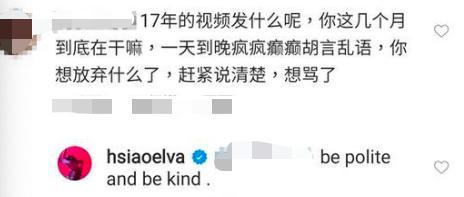 萧亚轩|萧亚轩凌晨直播一脸疲惫，眼神恍惚情绪起伏大，精神状态再引担忧