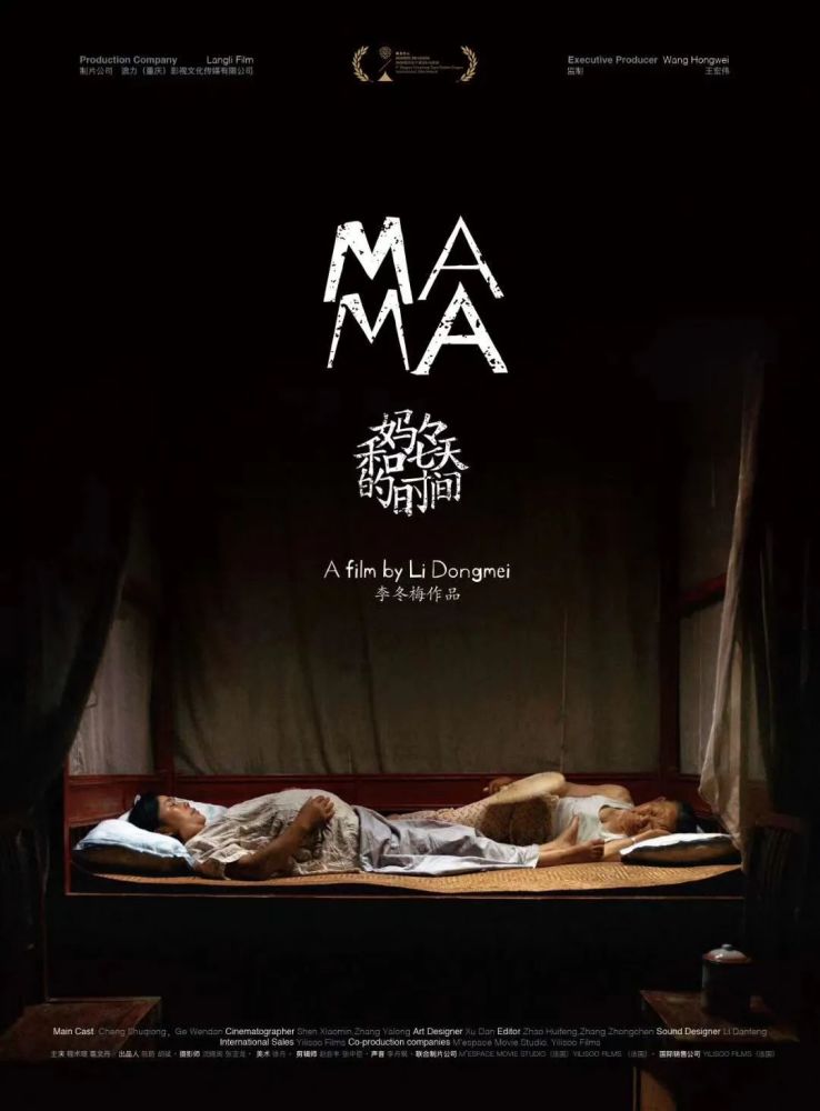 贾樟柯|谢谢，贾樟柯