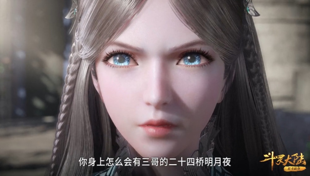 斗罗大陆126集:五怪相遇秀亲密,交手更显五人默契