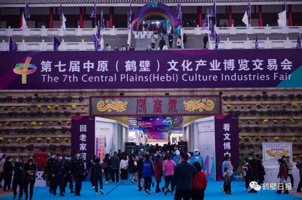 文博会|别眨眼！鹤壁这里的夜晚让你惊艳！