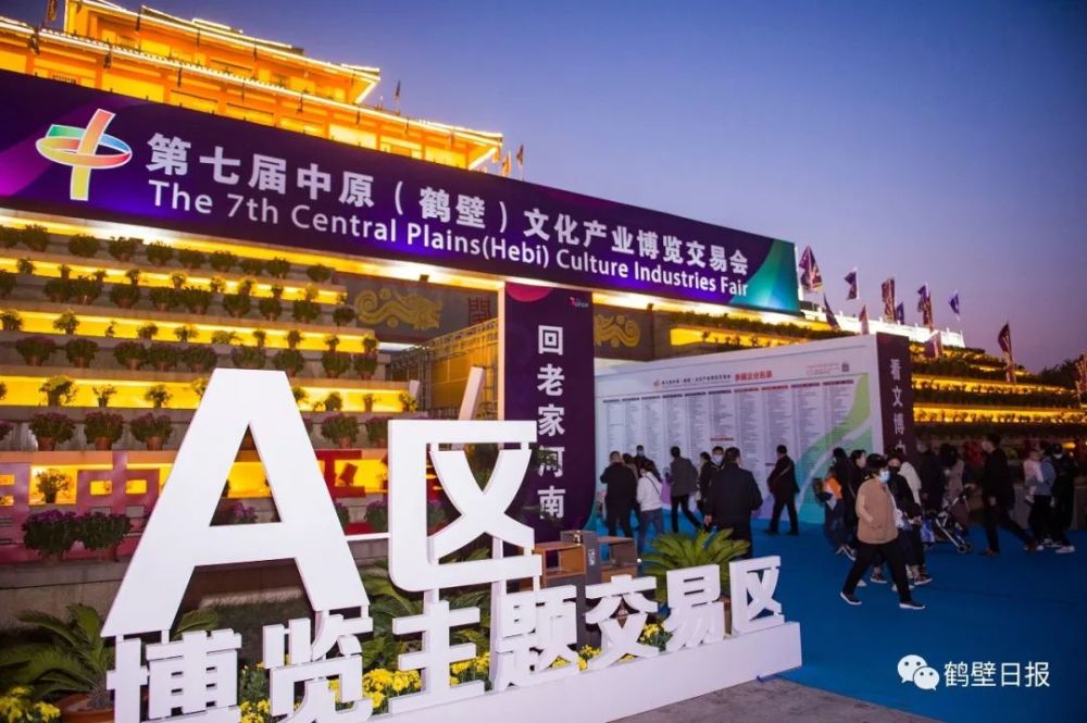 文博会|别眨眼！鹤壁这里的夜晚让你惊艳！