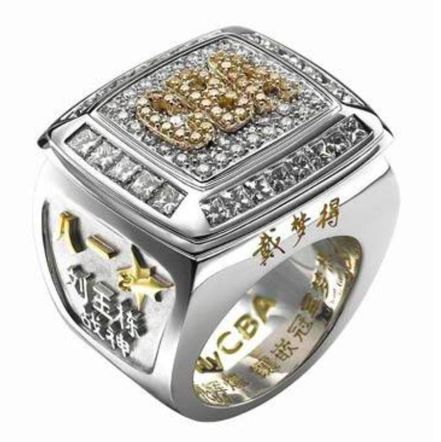 盘点cba历年总冠军戒指最好看的最便宜姚明定制版最尊贵