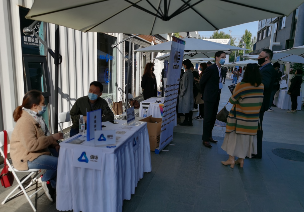 中关村创业大街|速来！33家企业千余岗位，中关村创业大街未来人才集市开集啦