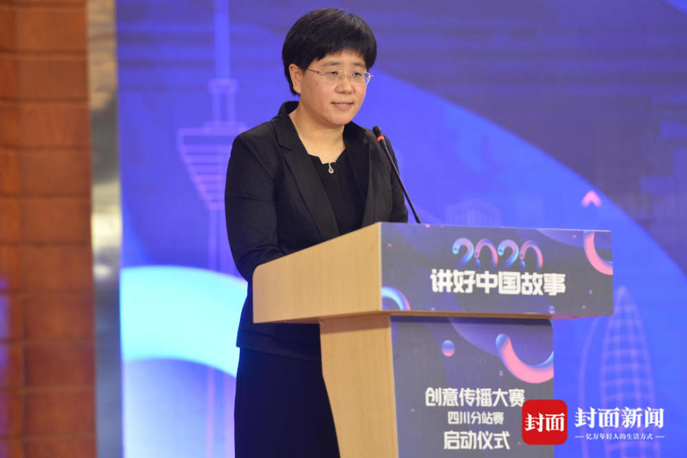 当代中国与世界研究院副院长孙明:讲好中国故事 四川元素是创作热点