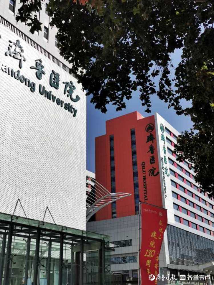 山东大学齐鲁医院妇女儿童综合楼正式启用_腾讯新闻