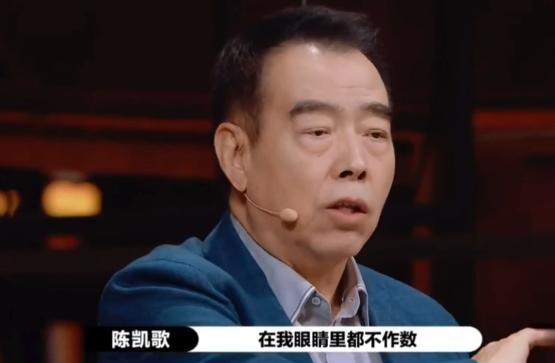 曹骏|曹骏被评倒数第一失去信心，陈凯歌尔冬升忙安慰：随时联系我！