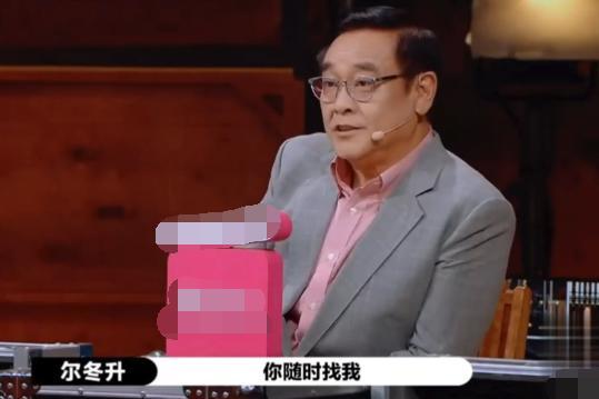 曹骏|曹骏被评倒数第一失去信心，陈凯歌尔冬升忙安慰：随时联系我！