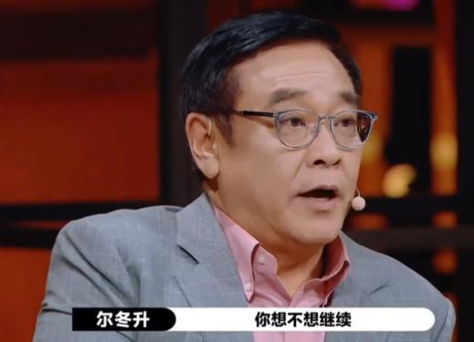 曹骏|曹骏被评倒数第一失去信心，陈凯歌尔冬升忙安慰：随时联系我！