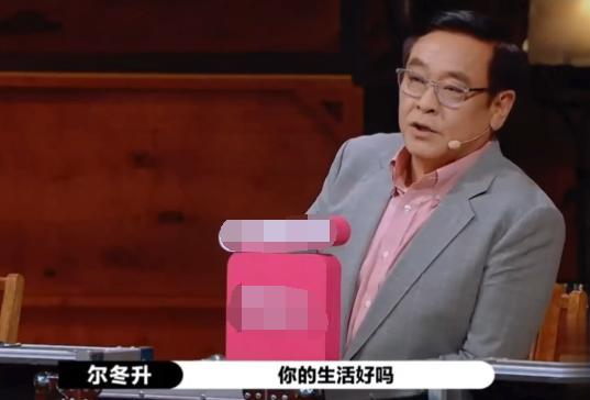 曹骏|曹骏被评倒数第一失去信心，陈凯歌尔冬升忙安慰：随时联系我！