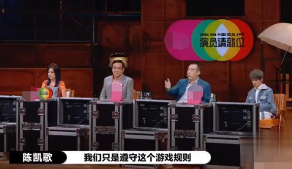 曹骏|曹骏被评倒数第一失去信心，陈凯歌尔冬升忙安慰：随时联系我！