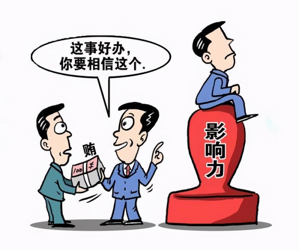 四川江安县委原书记张明明获刑14年 受贿超5800万元 腾讯新闻