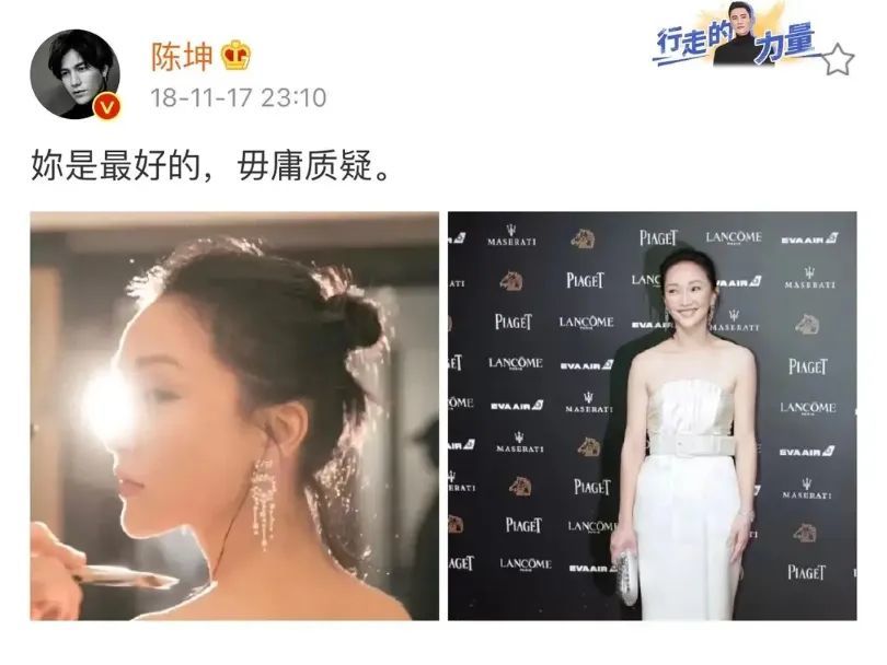 周迅|一个未婚有子、一个频传婚变，谁说世界上没有异性纯友谊？