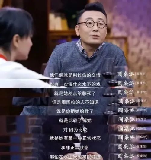 周迅|一个未婚有子、一个频传婚变，谁说世界上没有异性纯友谊？