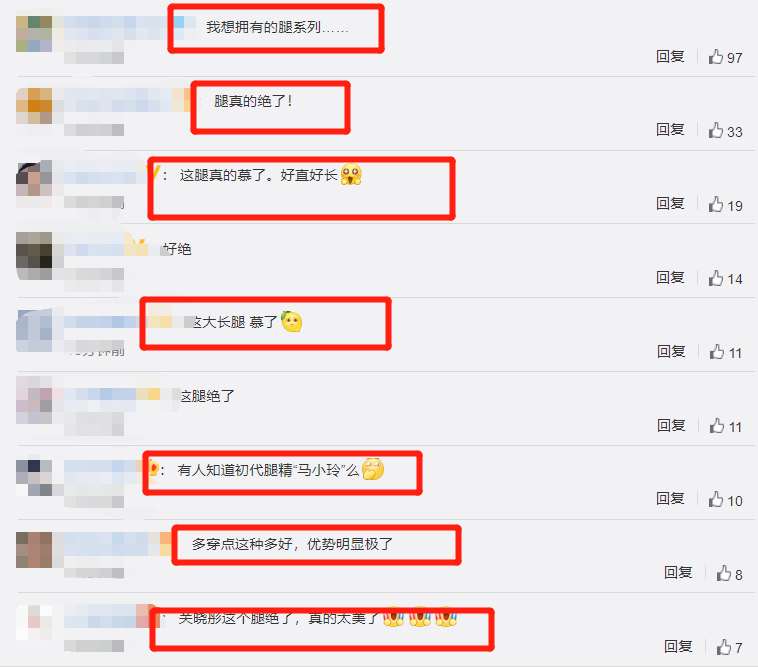 关晓彤|关晓彤重返母校参加校庆，失去了瘦腿特效后，这腿我没眼花吧？