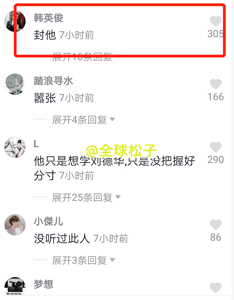 辛巴|辛巴怒斥保安有点“仗势欺人”，网友纷纷斥责其太嚣张