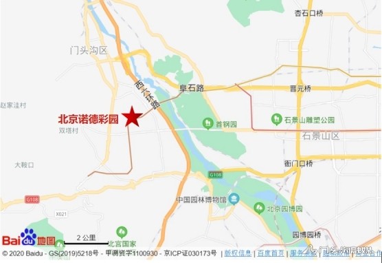 门头沟区|门头沟区572套共有产权房面向城六区家庭配售