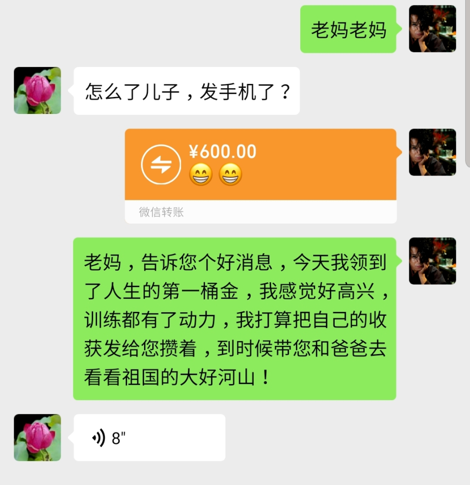理发|第一份津贴到账，新兵们怎么花？