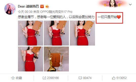 王一博|金鹰被吐槽依旧是“水鹰”，观众喜爱男演员提名者只有王一博到场