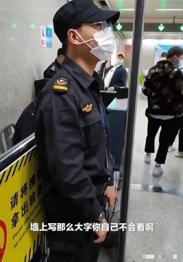 武汉地铁站:男子向安检员问路,安检员怒称:那么大的字看不见?